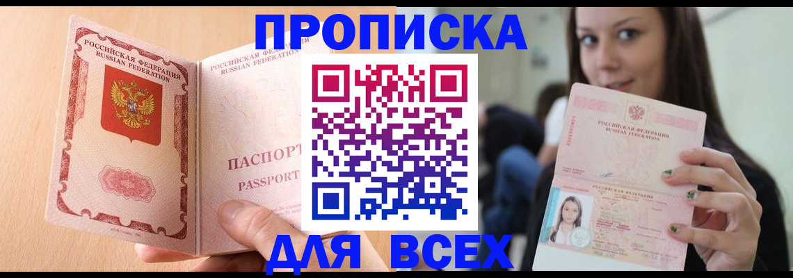 регистрация для школы в Харабали