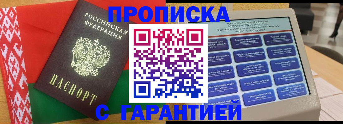 регистрация в Харабали